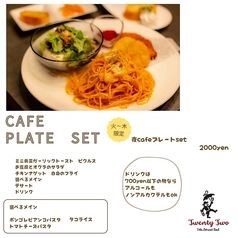 ダイニング バル22 トゥエンティートゥー 大分店のコース写真