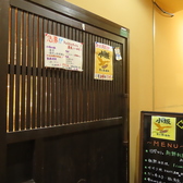 小坂 食と酒の由和の雰囲気3