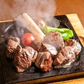 料理メニュー写真&nbsp;北海道産牛ヒレのサイコロステーキ