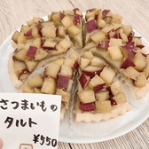 【できる限り手作りで、オーガニック素材を使用したケーキやお菓子をご用意】（小樽/小樽駅/カフェ/バー/ケーキ屋さん/ケーキショップ/居酒屋/イタリアン/ビストロ/フレンチ/バル/宴会/女子会/忘年会/新年会/歓送迎会/同窓会/誕生日/記念日/お祝い/飲み放題/食べ放題/個室/貸切...）