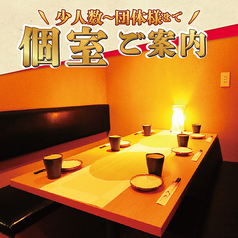 食べ放題 飲み放題 肉寿司 海鮮 肉バル居酒屋 肉浜 -NIKUHAMA- 新橋店の写真