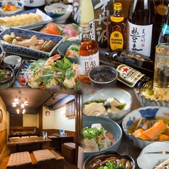 食楽処　縁の写真