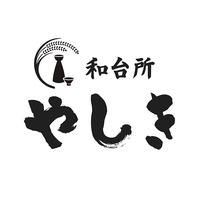 【選べる愉しさ】素材の魅力を引き出す店主の手しごと