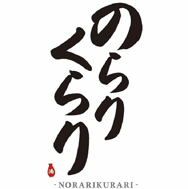 のらりくらり 広島駅南口店の雰囲気1