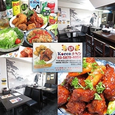 Korea チキンの詳細