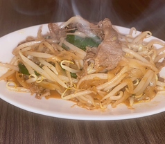 石垣牛のスタミナちゃんぷる