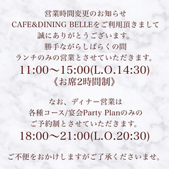 CAFE&DINING BELLE(カフェ&ダイニング ベル)の写真3