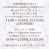 CAFE&DINING BELLE カフェ&ダイニング ベルのおすすめポイント1