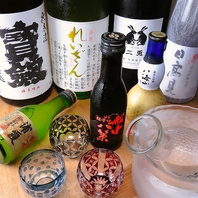 ☆豊富なお酒からお気に入りの一杯を見つけてください！