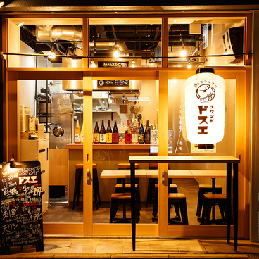 魚ト天クシ酒場 スタンドドスエの雰囲気1