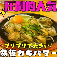 香林閣 流川店の雰囲気1