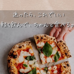 ピッツェリアエイト 下北沢のコース写真