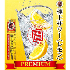 極上 レモンサワー