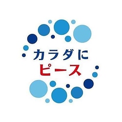 カルピス