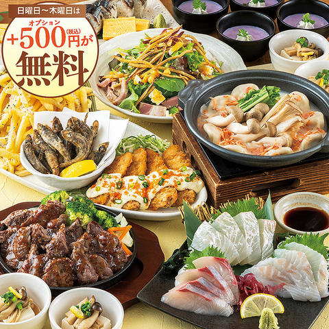 宴会は「海鮮ダイニング美蔵　ホテルルートイン津山駅前店」で！コースもご用意！