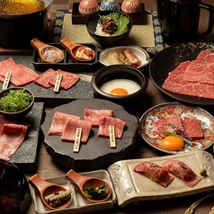 京都焼き肉 高はしのコース写真