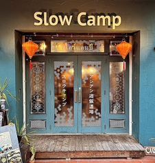 SlowCamp アジアン遊飯酒場の外観1