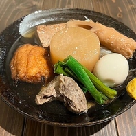 出汁が凝縮した絶品おでんとお蕎麦！