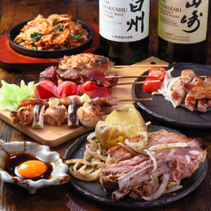 KOUCH こうちの特集写真