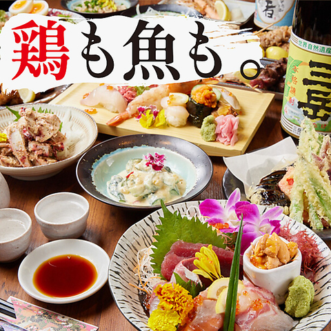 焼き鳥、寿司、しゃぶしゃぶの食べ放題店です★単品飲み放題もございます◎
