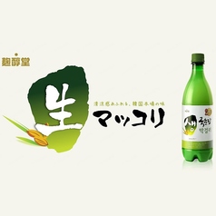 麹醇堂生マッコリ　ボトル750ml