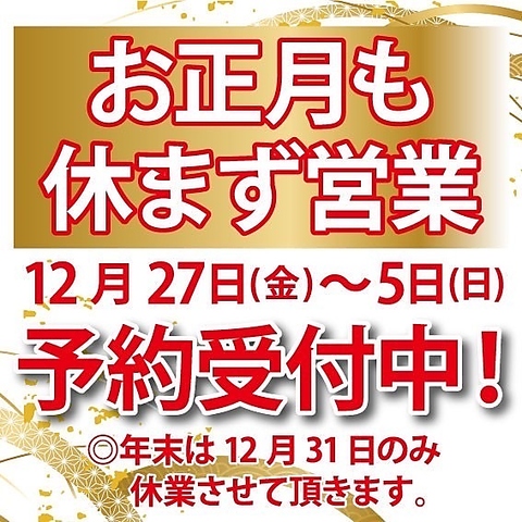 当店は創業５０年超の老舗精肉問屋が営む直営焼肉店♪