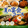 個室居酒屋 えびず 御茶ノ水店のおすすめポイント2