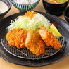 一福来のおすすめポイント1