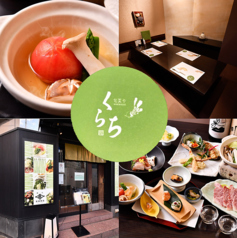 お料理のコース5400円から ■2名様から全席個室■