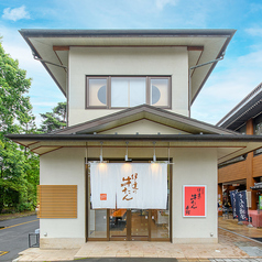 伊達の牛たん本舗 青葉城店の外観1