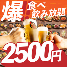 Cafe ＆ BAR DARTS ALIVE アライブ 神戸三宮店の写真