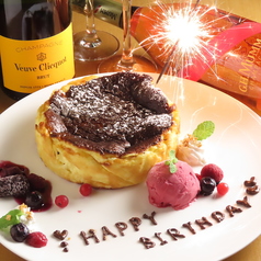 【お祝い好きに最適♪】サプライズケーキ