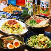 沖縄料理 ちむどんどん 学芸大学のおすすめ料理2