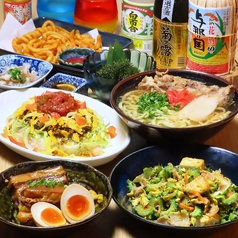 【週末朝5時まで営業中】沖縄料理 ちむどんどん 学芸大学のおすすめ料理2