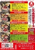 焼肉酒場　みんなのとり食堂　郡山堤店のおすすめポイント2