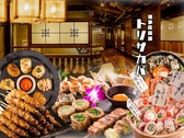 とり酒場 上野店