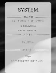 数量限定の銘柄酒で楽しむ、特別な一杯