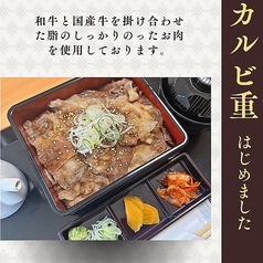 鰻乃弘のおすすめ料理3