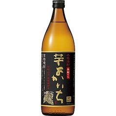 本格焼酎 <芋>黒よかいち)/<麦>よかいち
