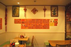 中国食府 双龍居 本店の雰囲気3