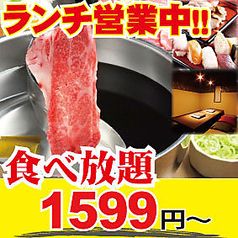 寿司 しゃぶしゃぶ モー TON 千葉駅前店のおすすめポイント1