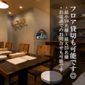 Italian restaurant NOOM ノーム 京橋本店の雰囲気1