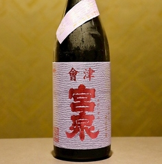 会津 宮泉 貴醸酒 (半合)