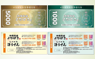 沖縄 よなばるのおすすめ料理1