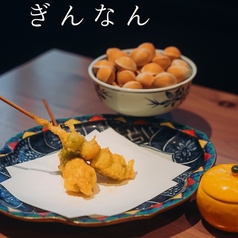 【天ぷら】銀杏