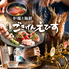 ごきげんえびす 樟葉駅前店のロゴ