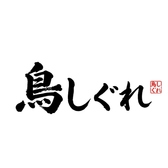 【ネット予約は24時間受付中】便利なネット予約は24時間いつでも受け付けております。空席状況もすぐにご確認いただけます。営業時間外や移動中など、お客様のご都合の良いタイミングでぜひお気軽にご予約ください。
