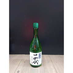 十四代 吟醸 生詰