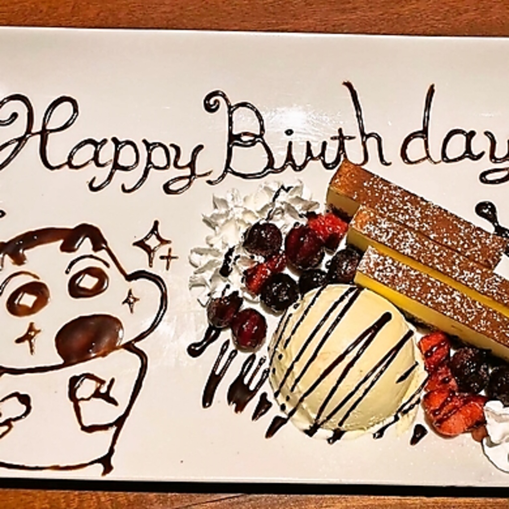 誕生日会や記念日、女子会等お祝いのお手伝いをさせていただきます♪