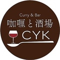 料理メニュー写真&nbsp;本日の肉料理